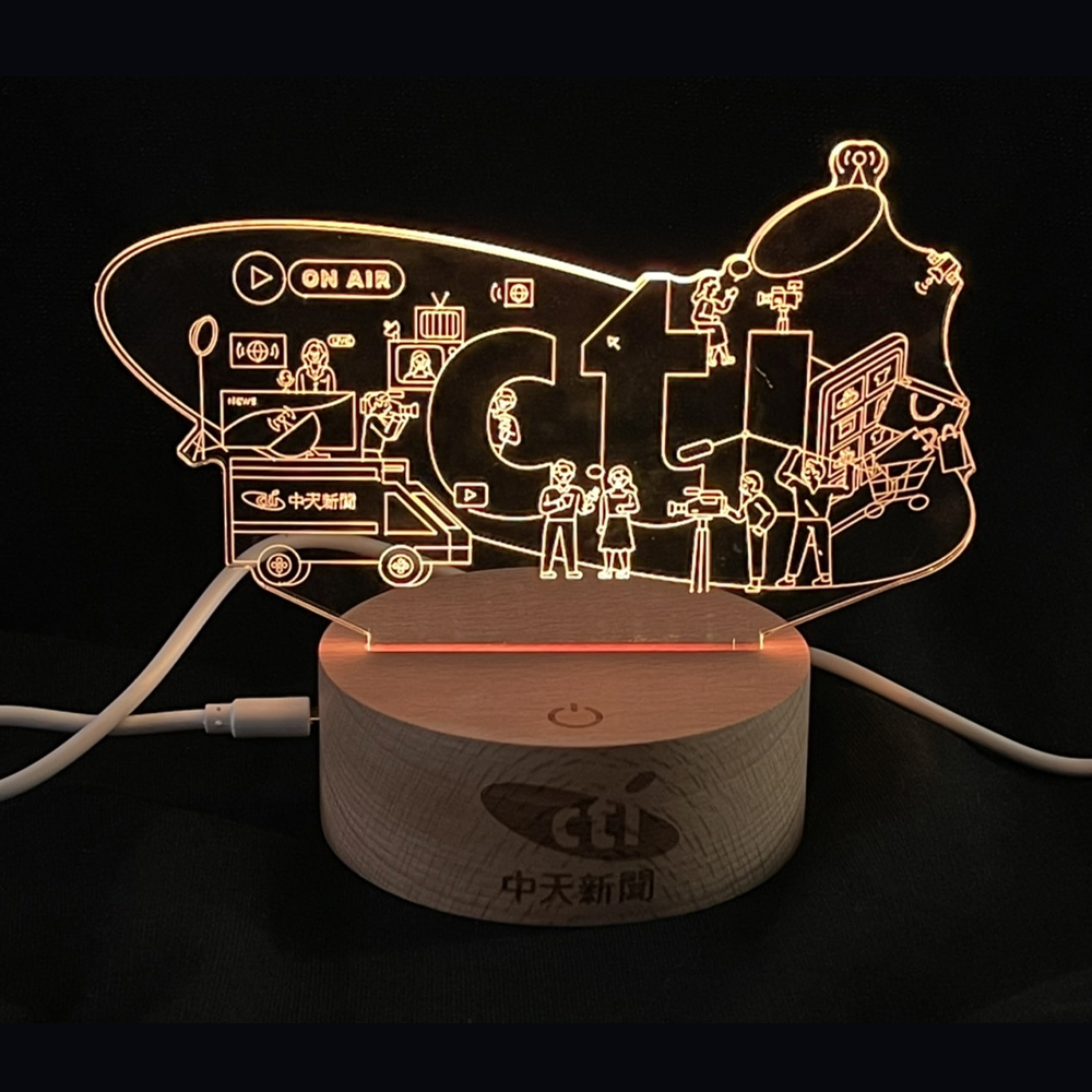 【中天52專區】中天Cti 微光閃閃小夜燈