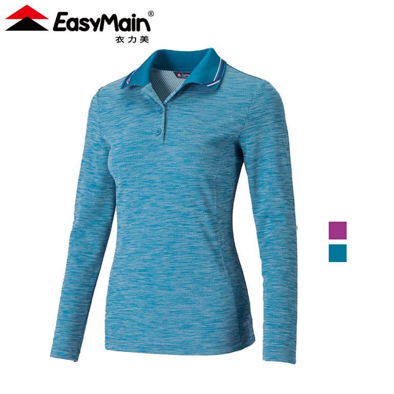 EasyMain 衣力美 SE21060 排汗長袖POLO衫 女款 (2色) 排汗快乾/舒適透氣/修身/登山健行/休閒 12EMS21060