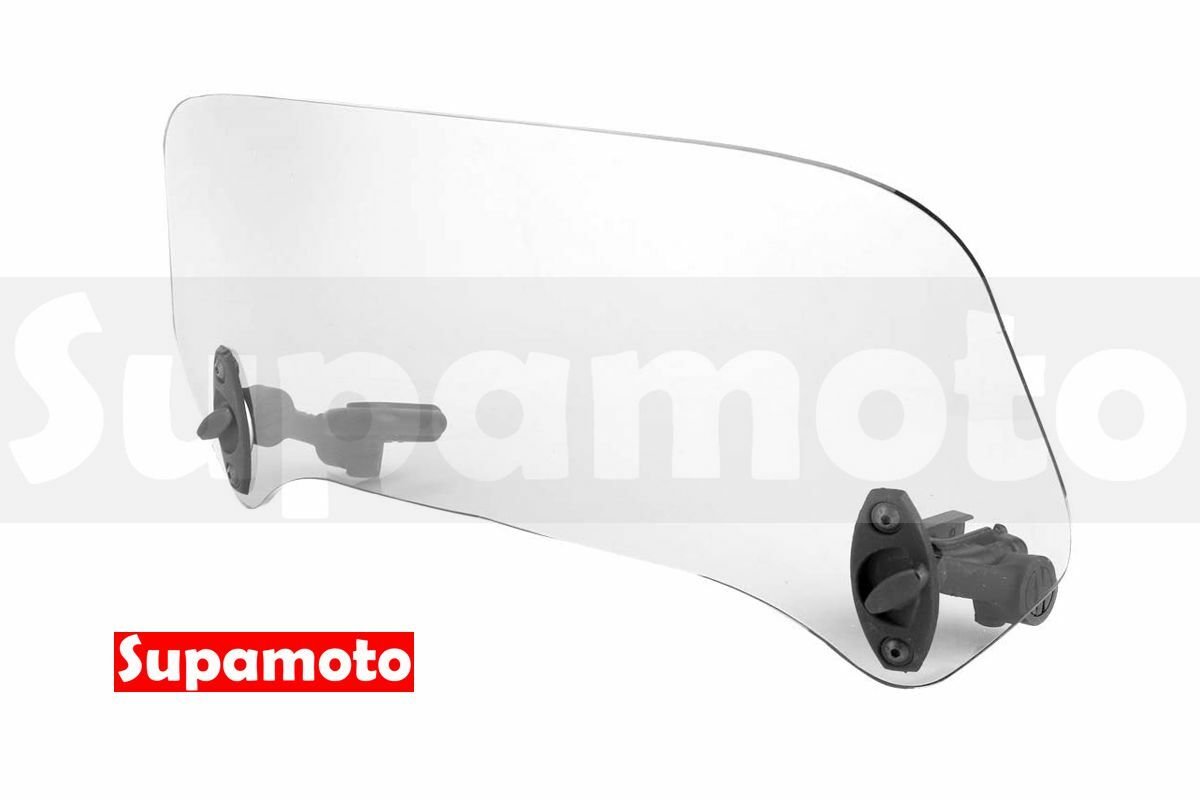 -Supamoto- 加高擋風鏡—E透明 (雙支架/整流罩/檔車/大羊/速可達/ADV/通用/街車/仿賽/可調/改裝)