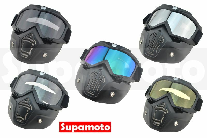 -Supamoto- 鬼面 風鏡 面罩 越野 CS 護目鏡 頭盔 復古 山車 咖啡 CAFE RACER
