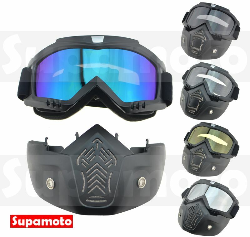 -Supamoto- 鬼面 風鏡 面罩 越野 CS 護目鏡 頭盔 復古 山車 咖啡 CAFE RACER