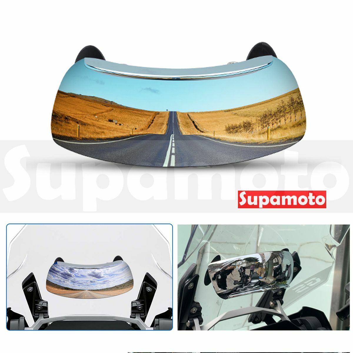 -Supamoto- 風鏡 廣角 後照鏡 180度 全視角 廣角鏡 後視鏡 擾流 通用 大羊 速可達 擋風鏡