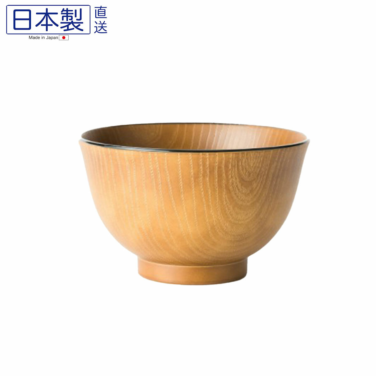 日本会津塗日式樹脂木紋碗 (淺啡色) (微波爐OK) (日本製)