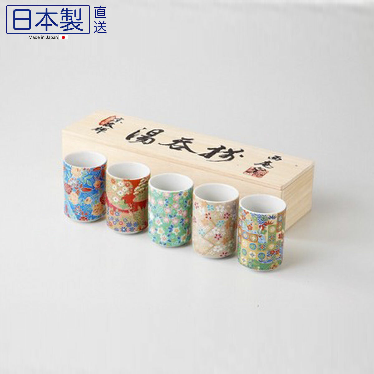 日式美濃燒京友禪瓦杯套裝 (5枚入) (日本製)