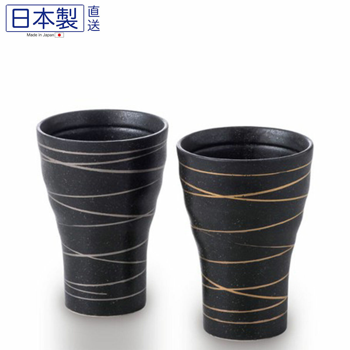 日式美濃燒金銀線對杯套裝 (日本製)