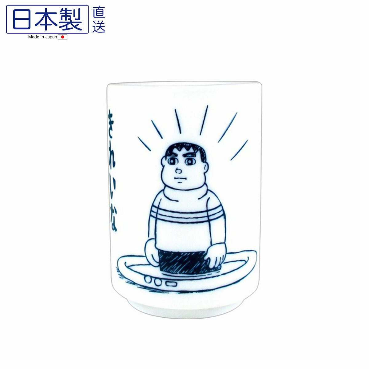 日本I'm Doraemon湯のみ別注版 (技安) (日本製)