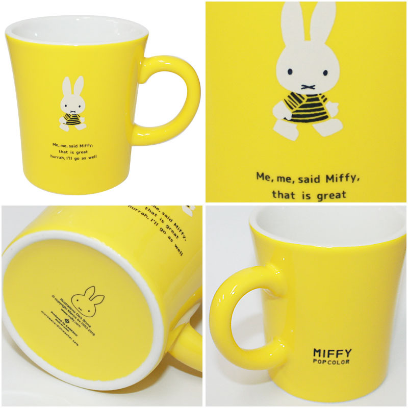 日本MIFFY POP-COLOR瓦杯(黃) (日本製)