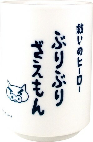 日本蠟筆小新耐熱瓦杯 (不理不理左衛門) (日本製)