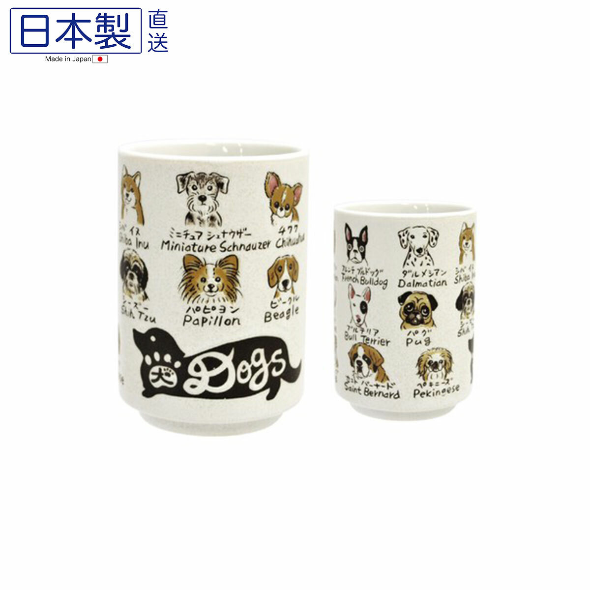 日式YAMATO陶瓷杯 (狗狗) (日本製)