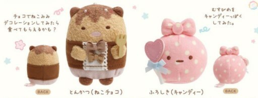 日本限定-角落生物 豬扒包袱甜品店員手玉set