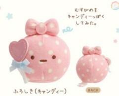 日本限定-角落生物 豬扒包袱甜品店員手玉set