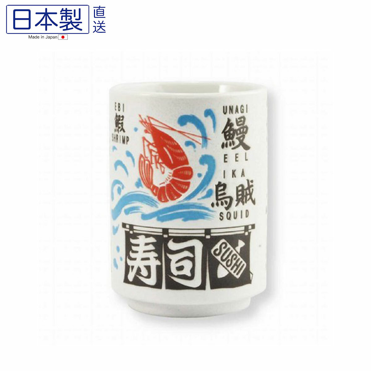 日式YAMATO陶瓷杯 (魚類) (日本製)