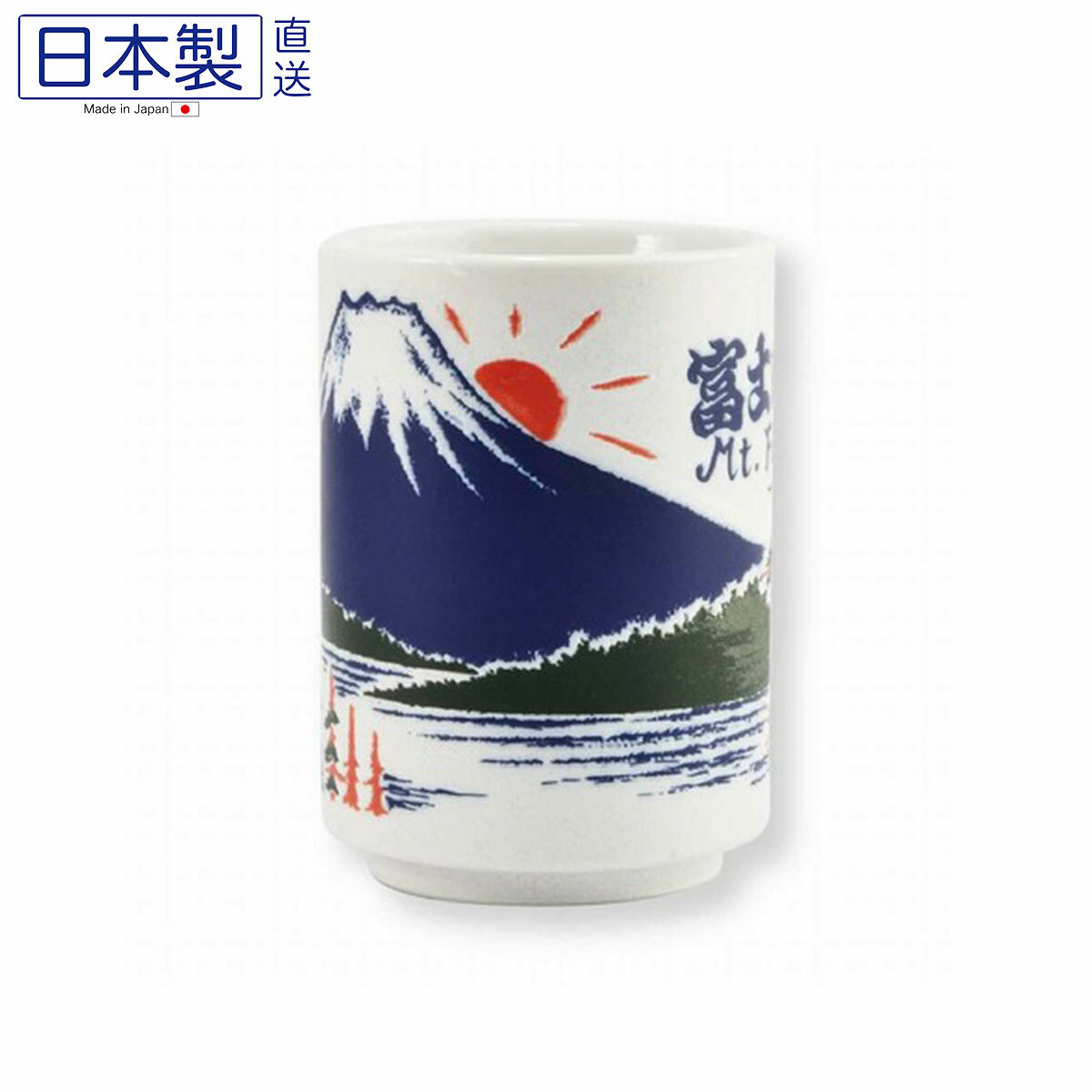 日式YAMATO陶瓷杯 (富士山) (日本製)