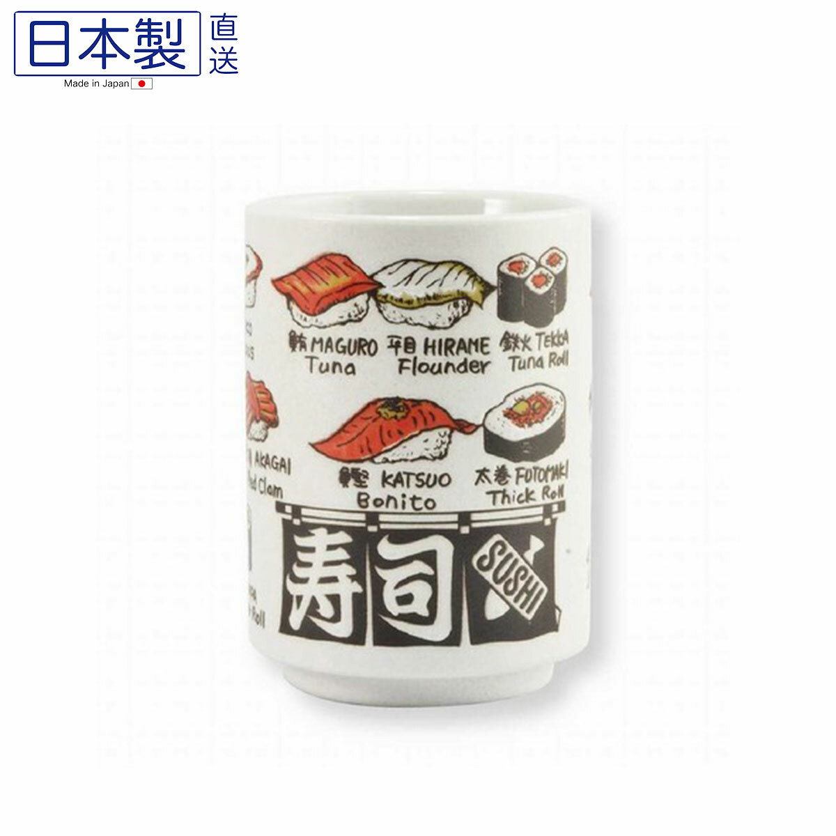 日式YAMATO陶瓷杯 (壽司) (日本製)