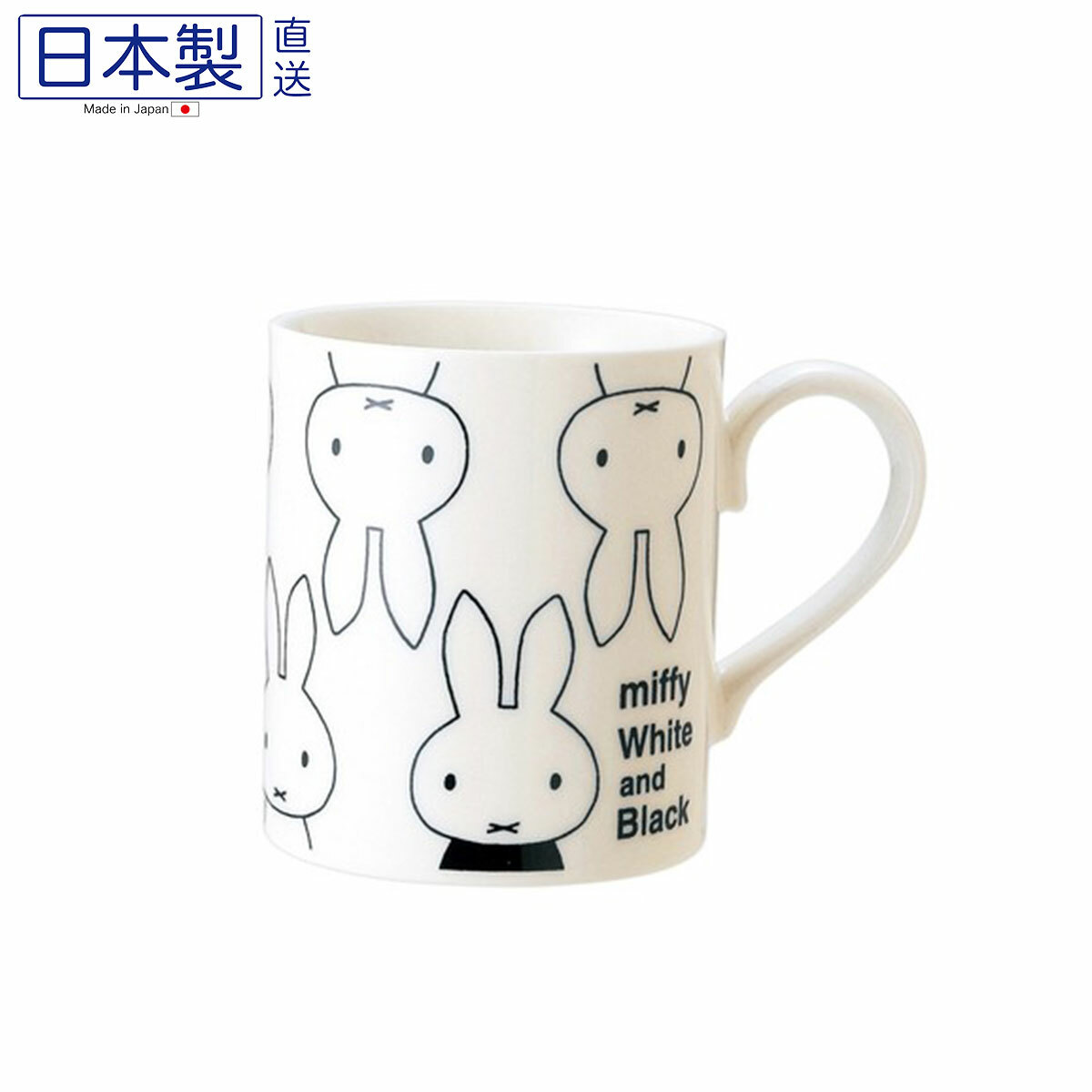 日本Miffy黑白陶瓷杯 (白色) (日本製)