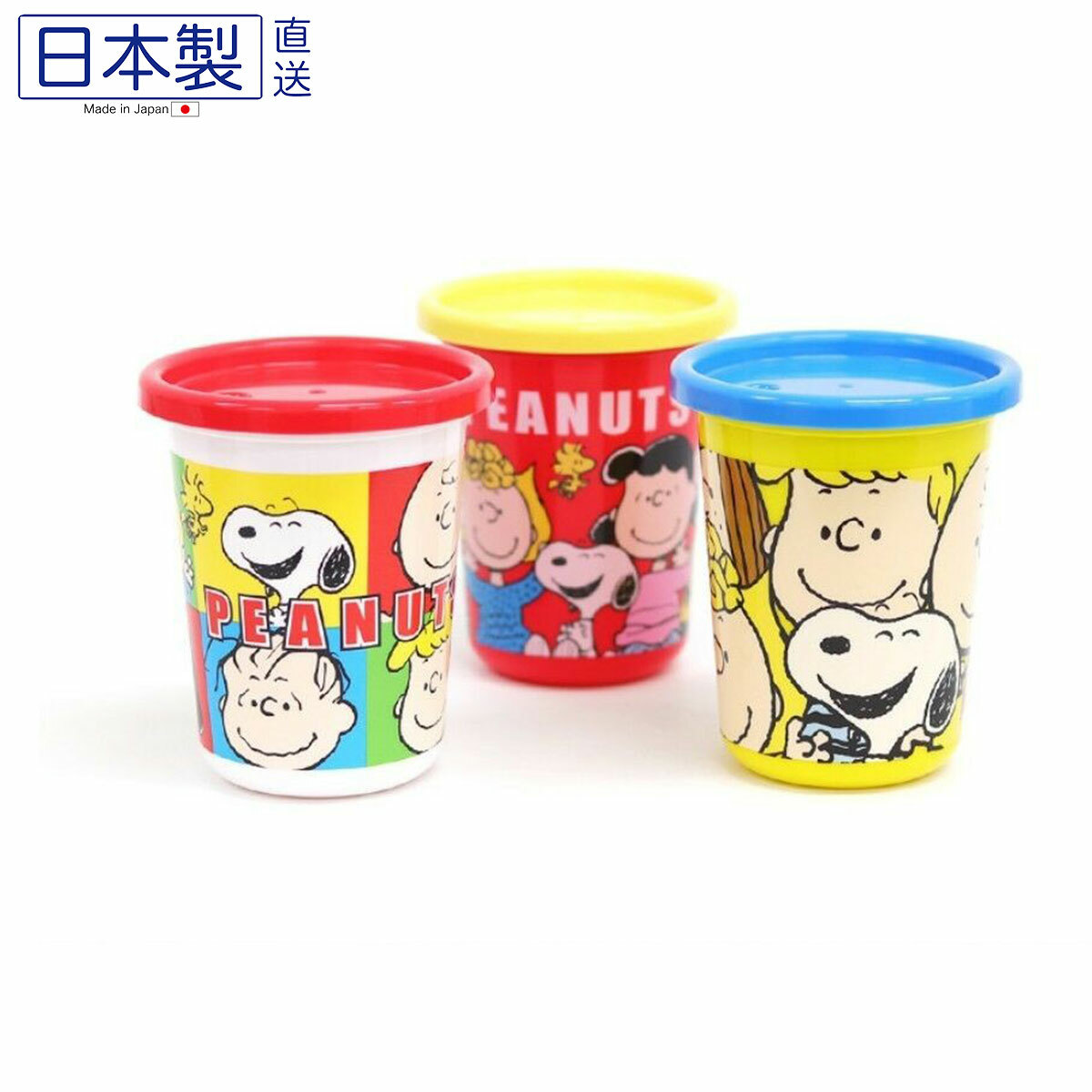日本Snoopy派對飲管杯 (3枚入) (日本製)