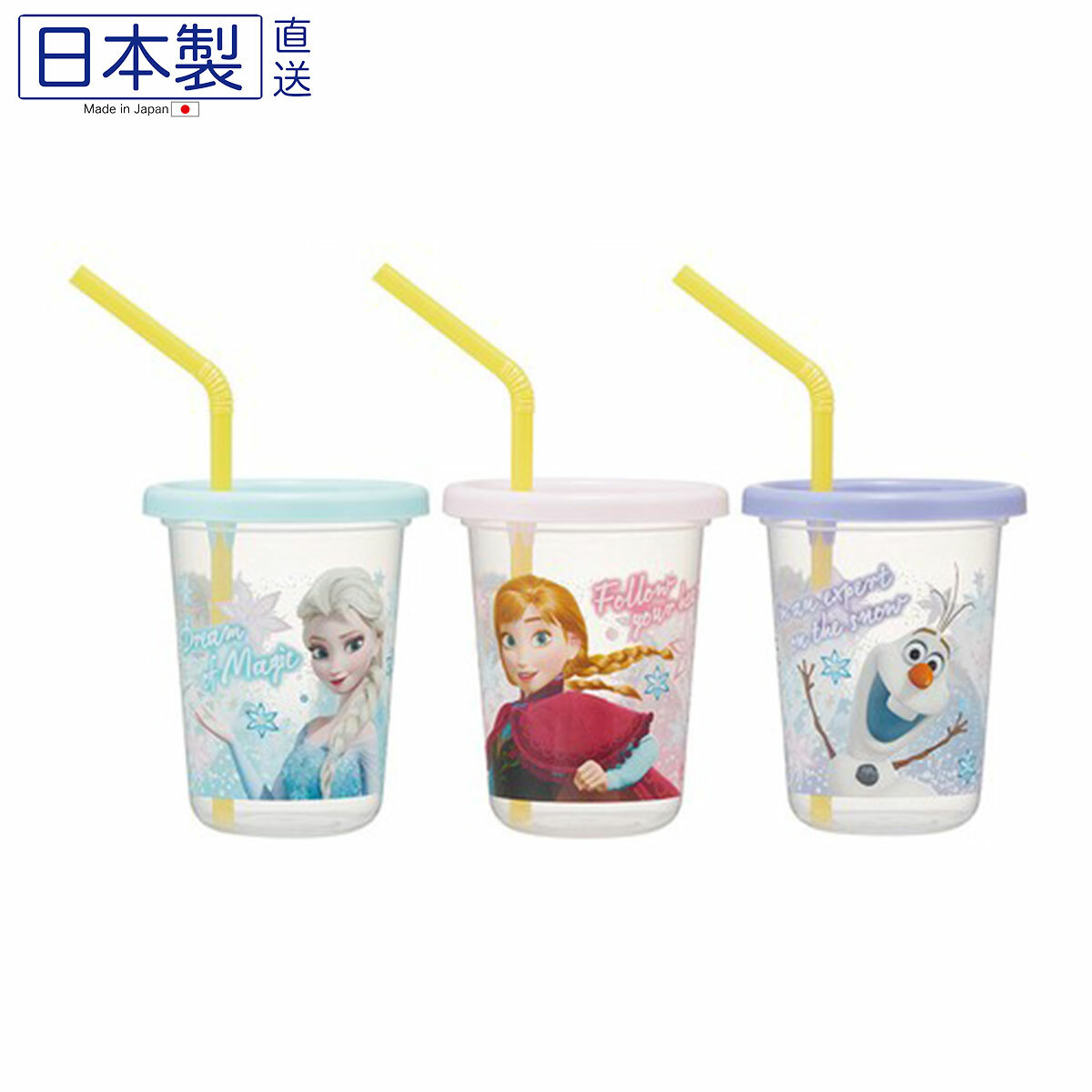 日本Frozen派對飲管杯 (3枚入) (日本製)