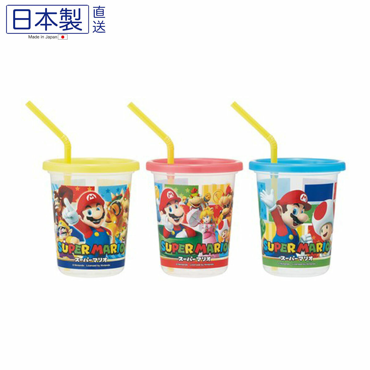日本Mario派對飲管杯 (3件套) (日本製)