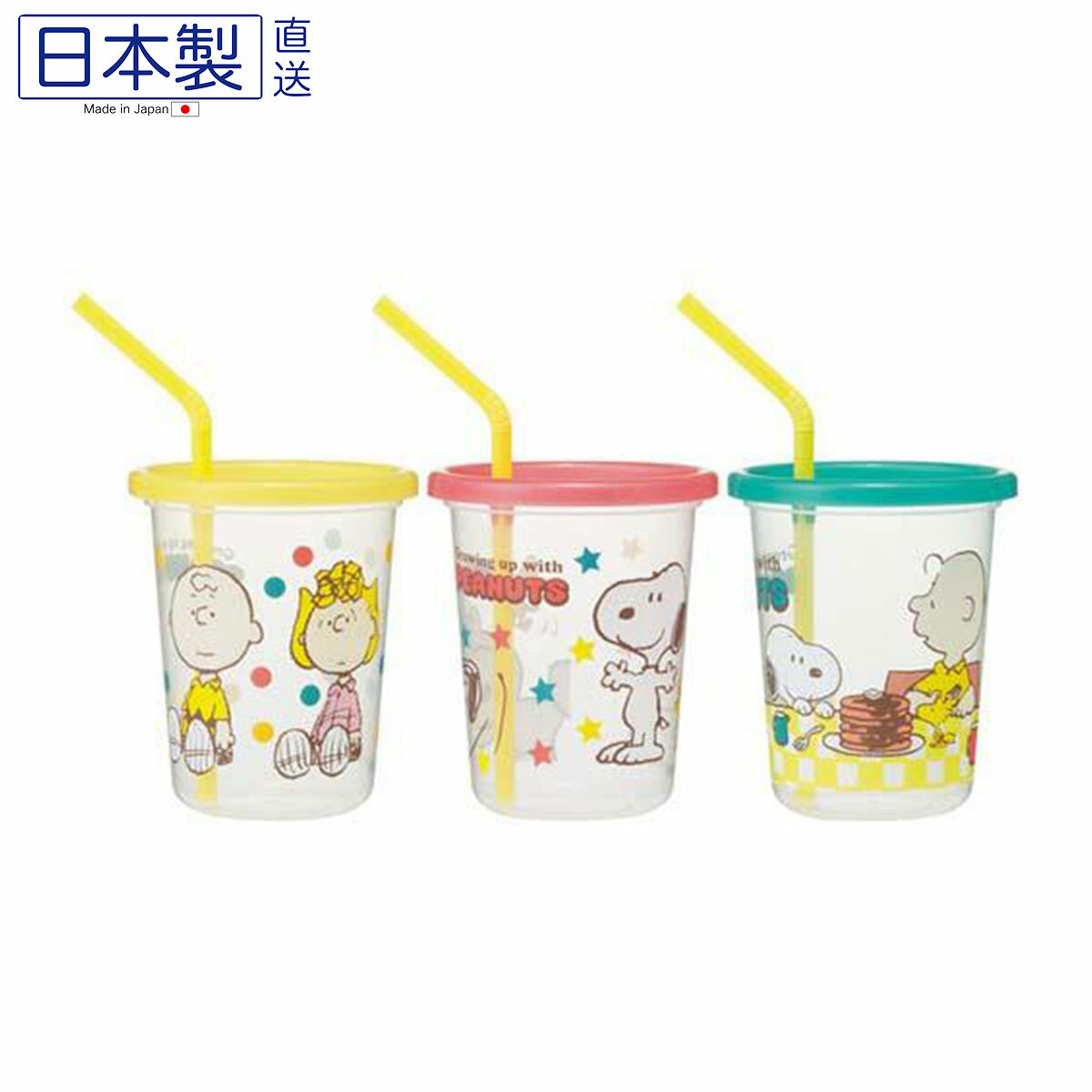 日本Snoopy派對飲管杯 (黃紅綠) (3件套) (日本製)