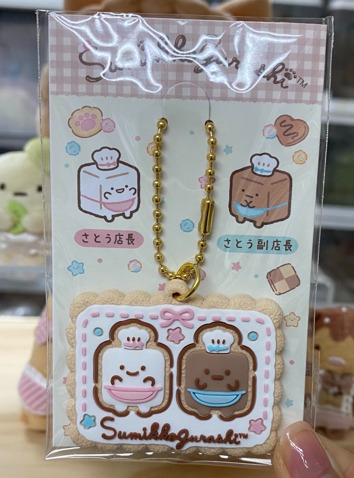 日本限定-甜品系列贈品 砂糖店長小掛件