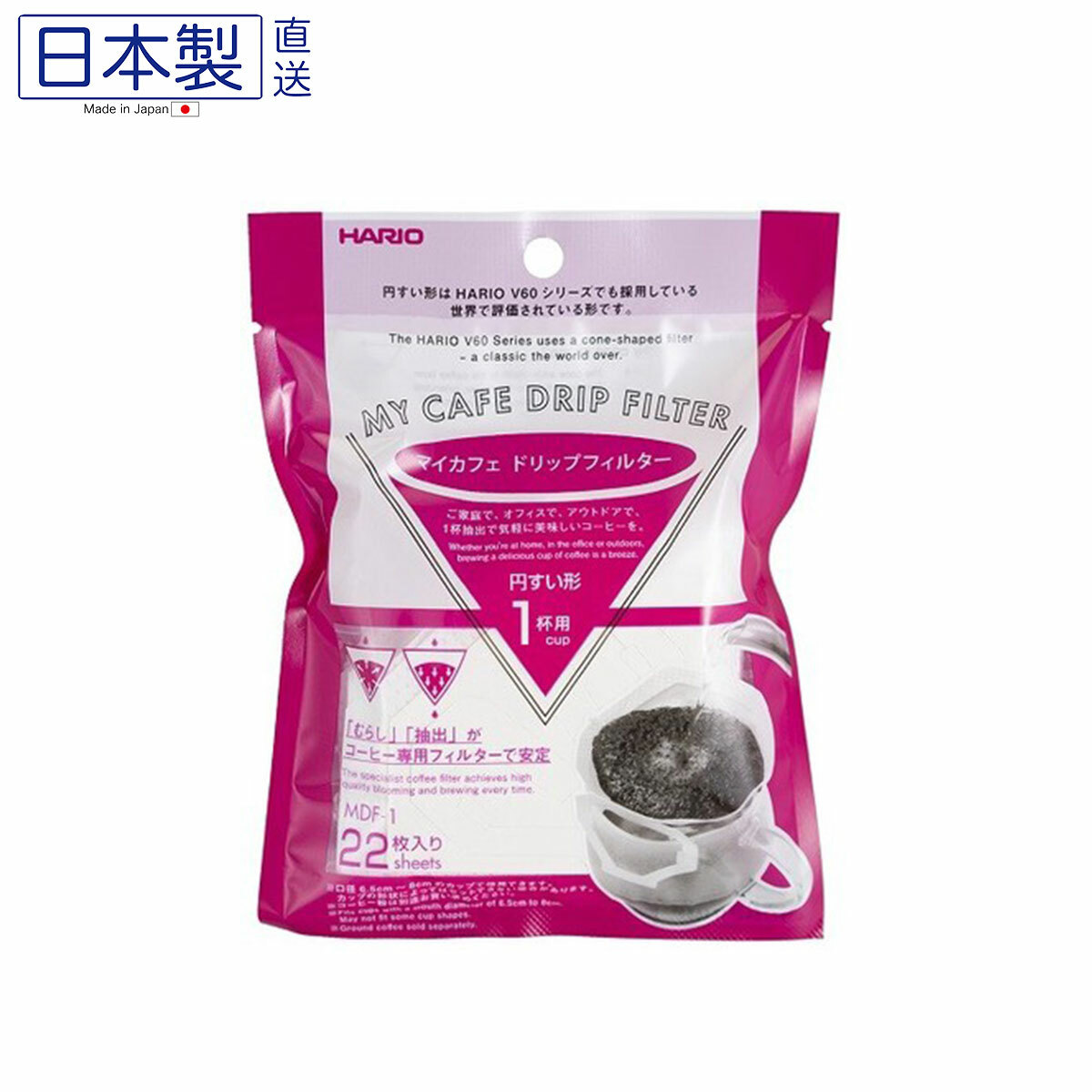 日本HARIO咖啡滴濾紙 (22枚入) (日本製)