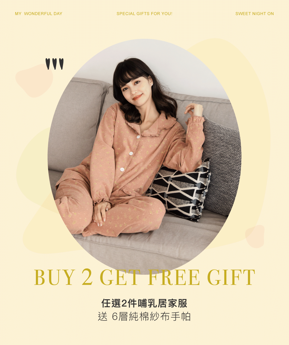 孕婦裝,哺乳衣,孕婦褲,孕婦短褲,孕婦大尺碼,孕婦牛仔褲,孕婦褲推薦,孕婦裝推薦,韓國孕婦裝哺乳內衣,孕婦洋裝,孕婦內褲,月子服,哺乳睡衣,孕婦裝品牌,孕婦內衣,孕婦裝香港,網購孕婦裝推薦,棠棠媽咪,哈韓孕媽咪,蔓蒂小舖,Mamamia