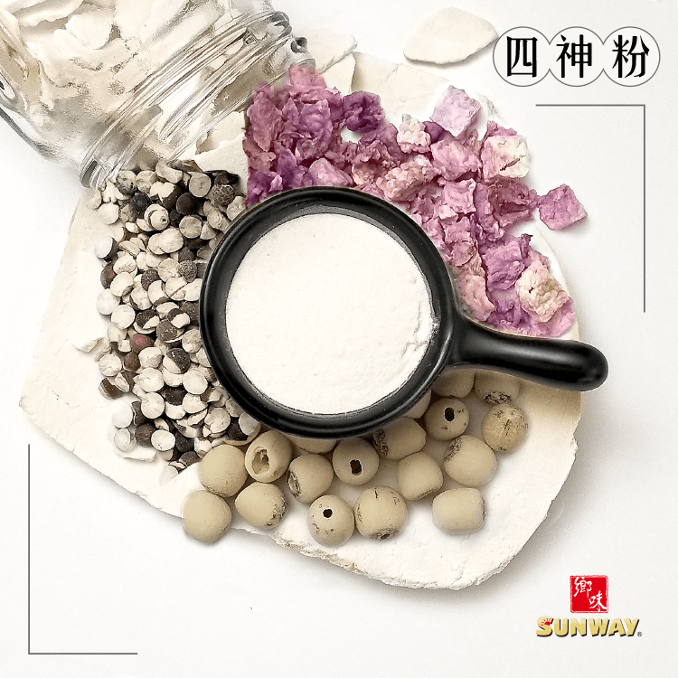 四神粉