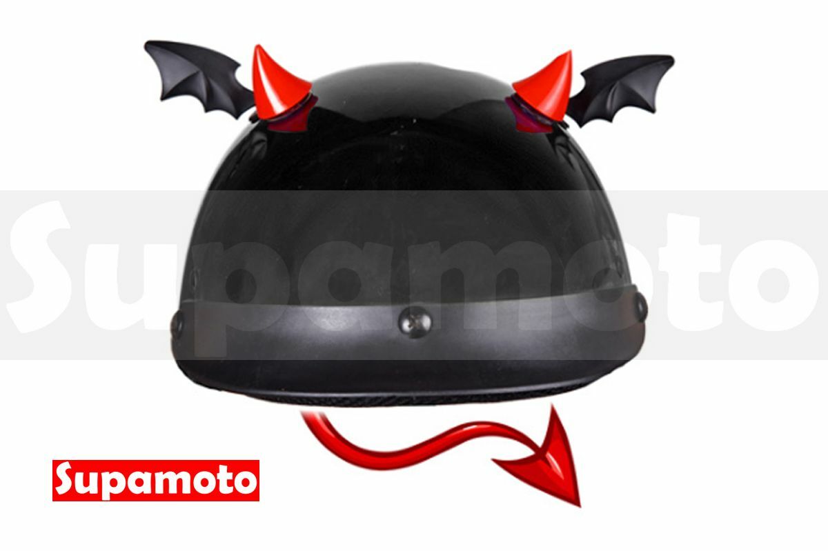 -Supamoto- 安全帽 惡魔角 翅膀 雙面膠 吸盤 裝飾 惡魔 蜜蜂 吸血鬼 頭盔