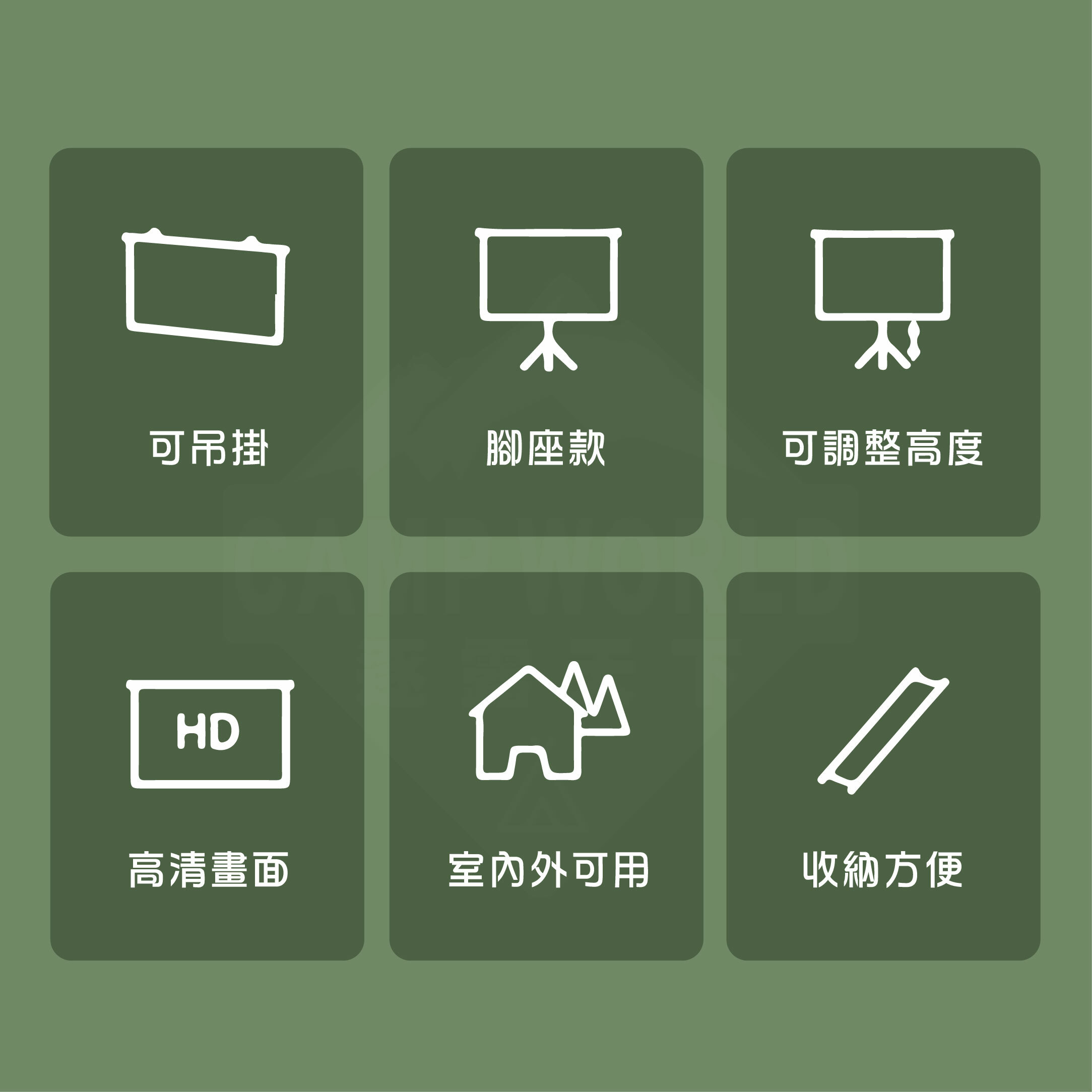 【CAMPWORLD】逐露天下50吋布幕(三腳架款)含收納袋