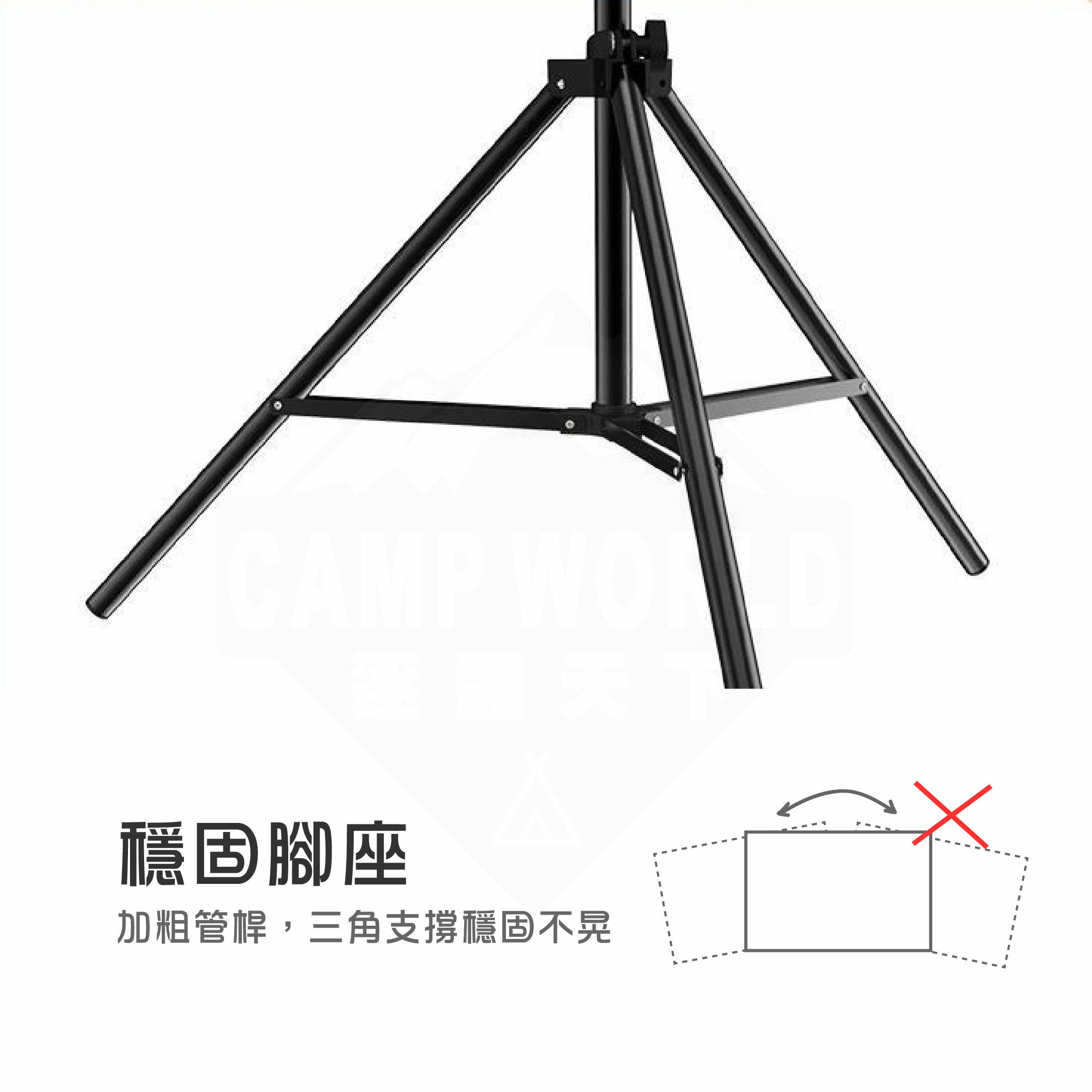 【CAMPWORLD】逐露天下50吋布幕(三腳架款)含收納袋