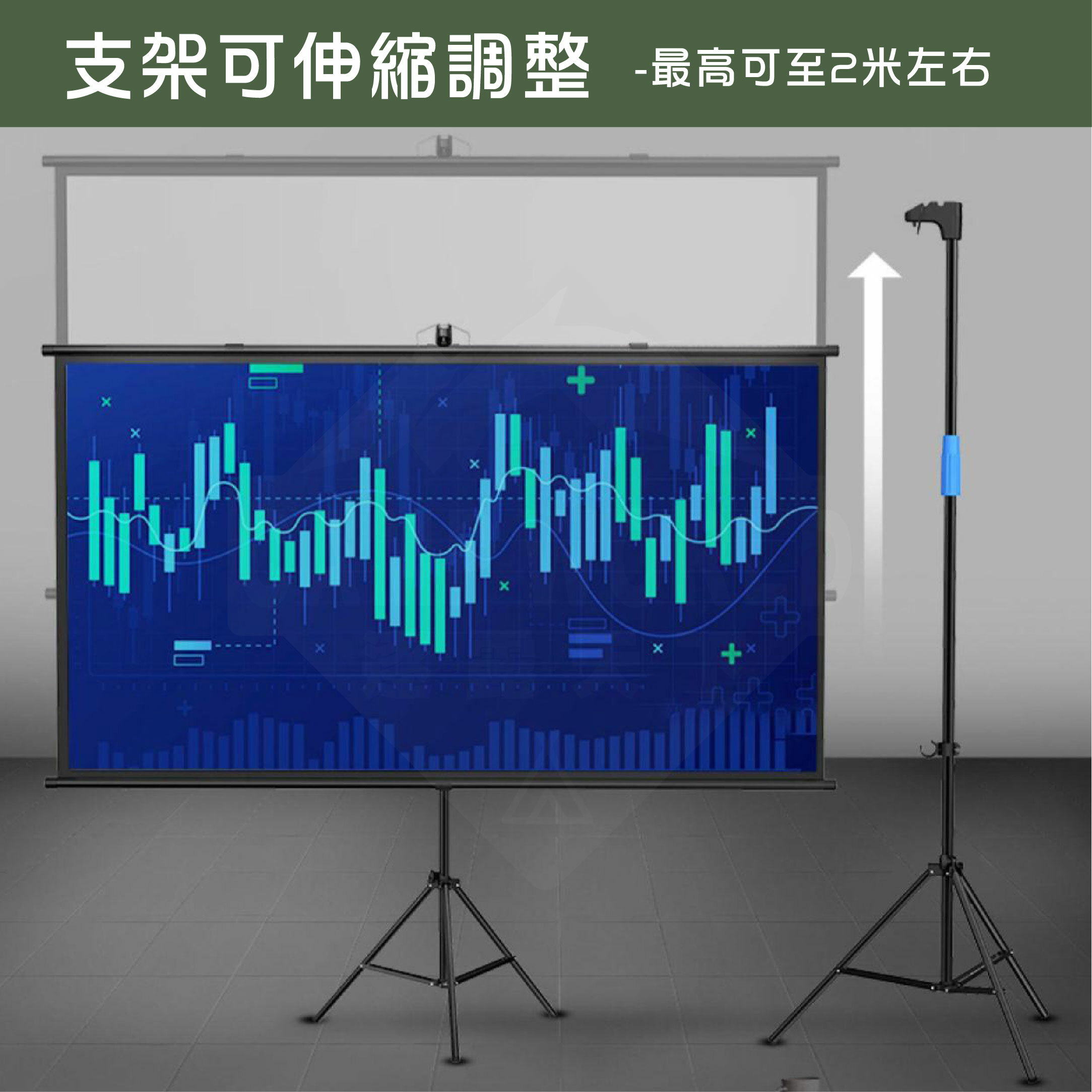 【CAMPWORLD】逐露天下50吋布幕(三腳架款)含收納袋