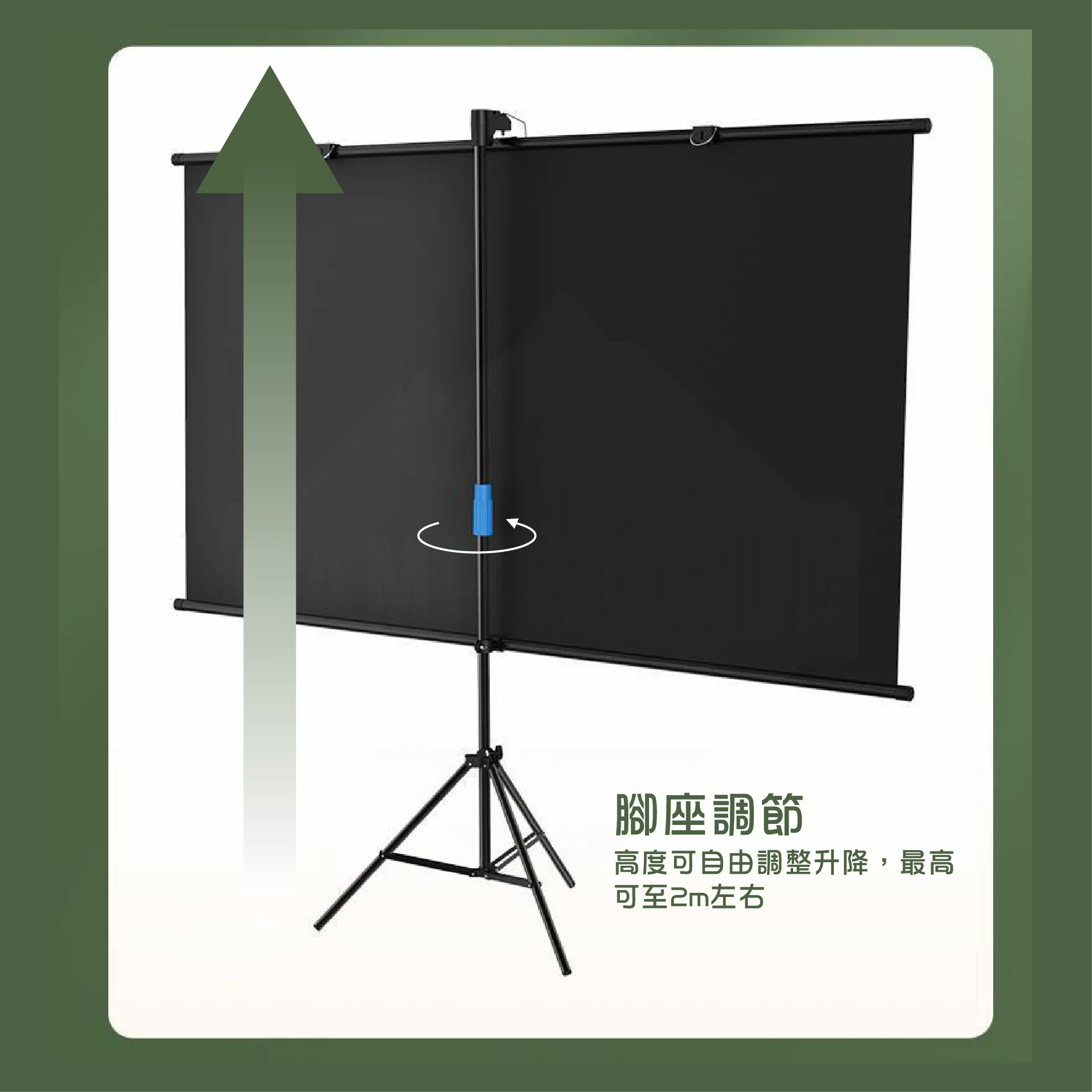 【CAMPWORLD】逐露天下50吋布幕(三腳架款)含收納袋