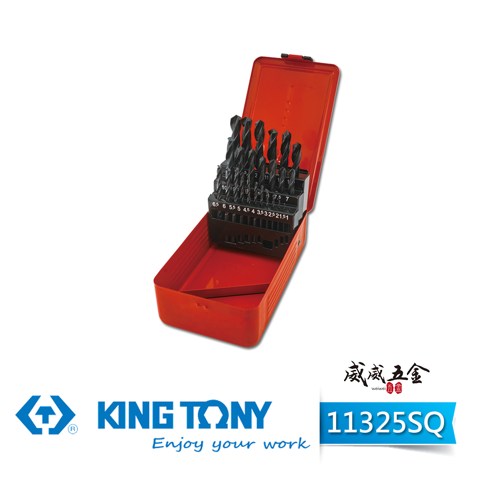 KING TONY 金統立 台灣製｜25件式 HSS 鐵工 金屬 鑽頭組 直柄鑽尾 直柄鑽頭｜11325SQ｜台灣製｜公司貨