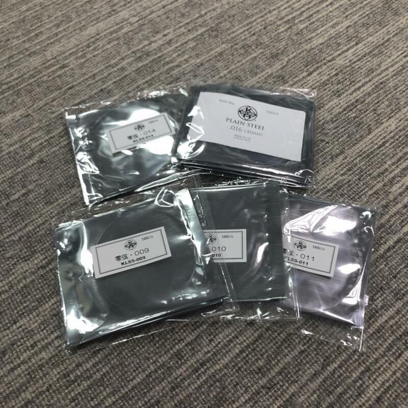 Kerly Music 冰火弦 散弦 零弦 電吉他 木吉他 通用 吉他弦 KLSS