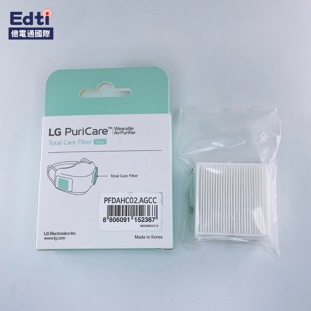 【LG口罩清淨機耗材】AP300 口罩清淨機 全效防護濾網 HEPA13｜ADQ75797603
