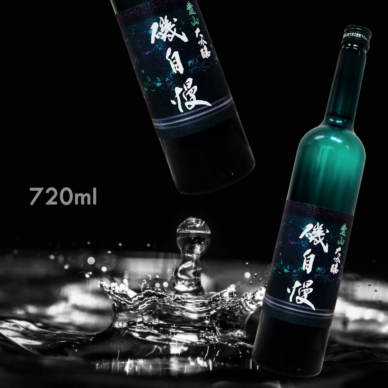 磯自慢 愛山 大吟釀 (720ML)