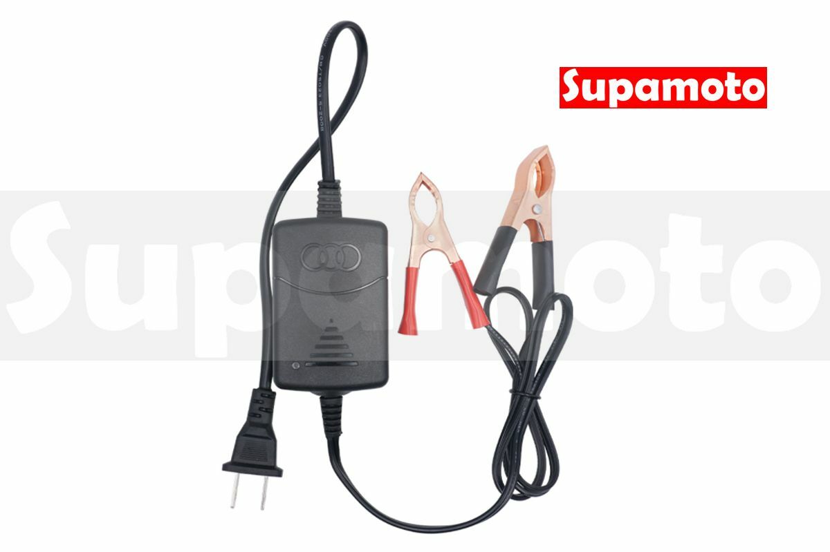 -Supamoto- 汽車 電瓶 12V 充電器 電池 充電 自動 過充保護 通用 鉛蓄 電瓶夾 鱷魚夾