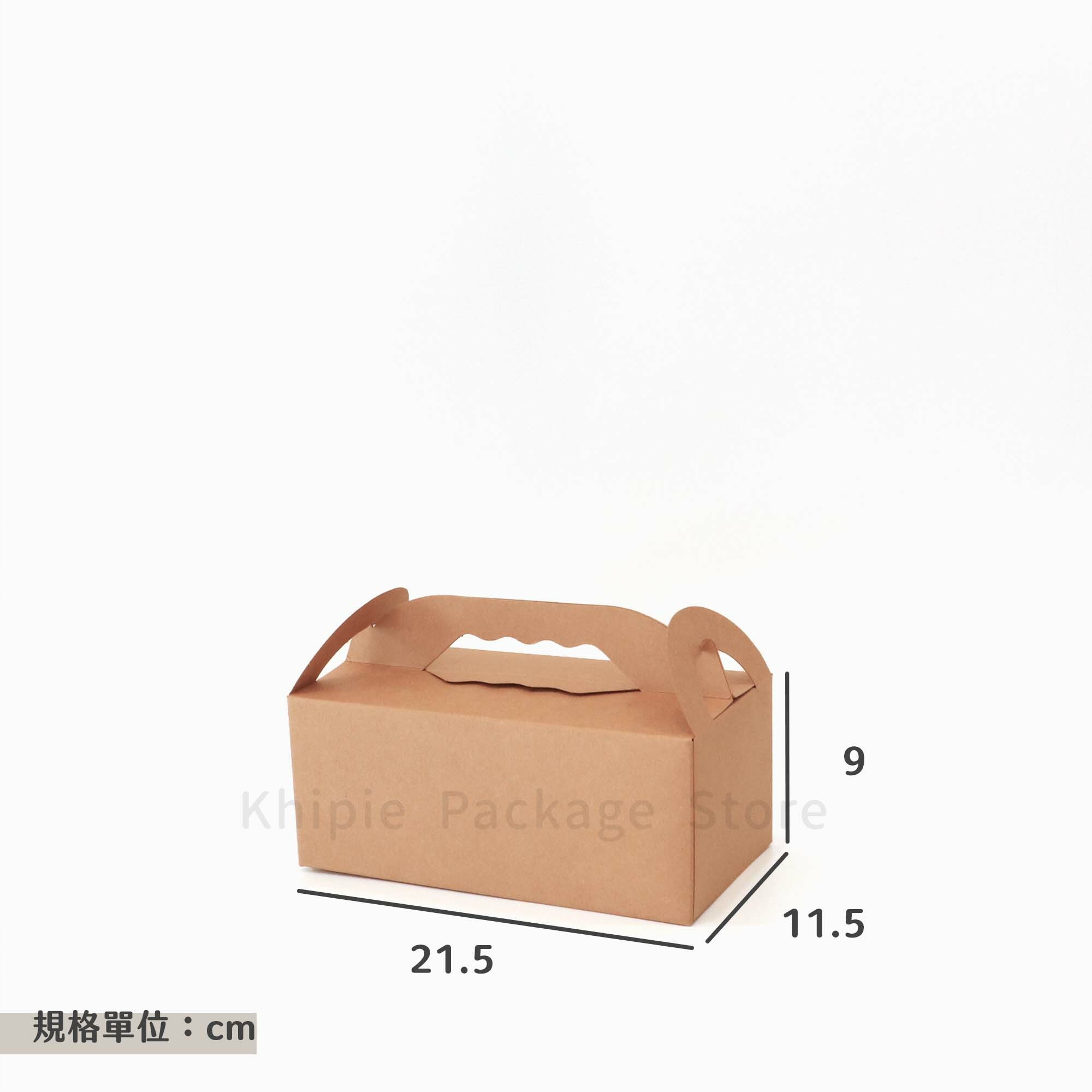 手提紙盒｜野餐盒｜中