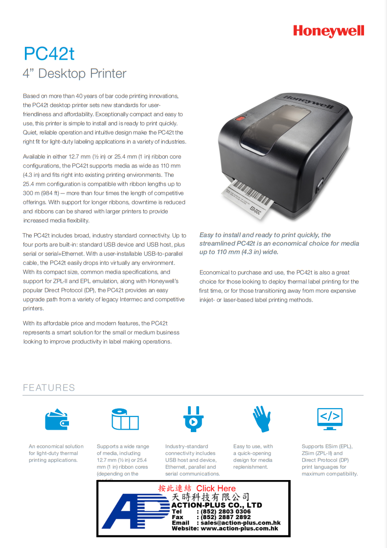 Honeywell PC42t 條碼打印機