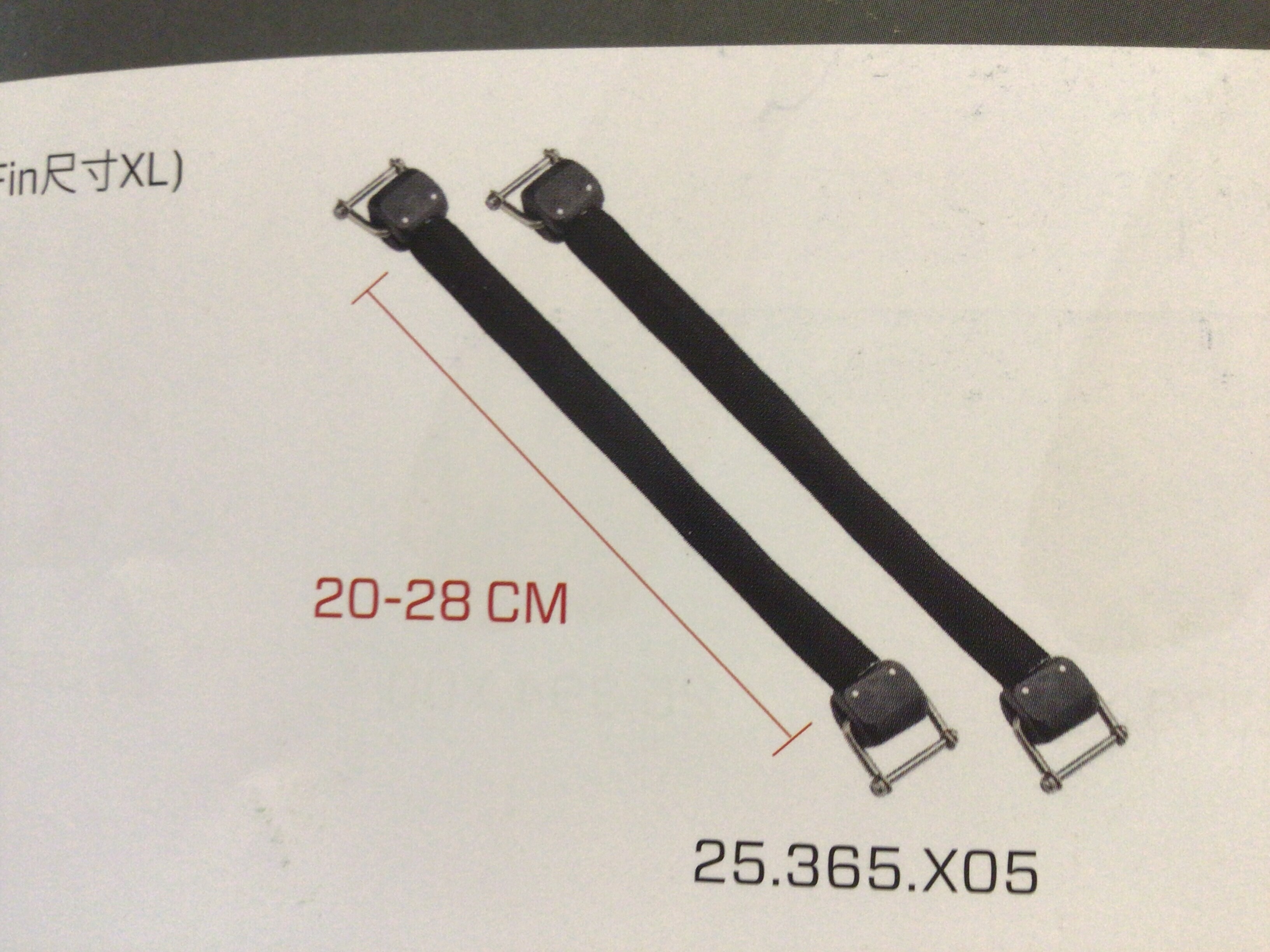 Scubapro HEEL STRAPS彈簧帶