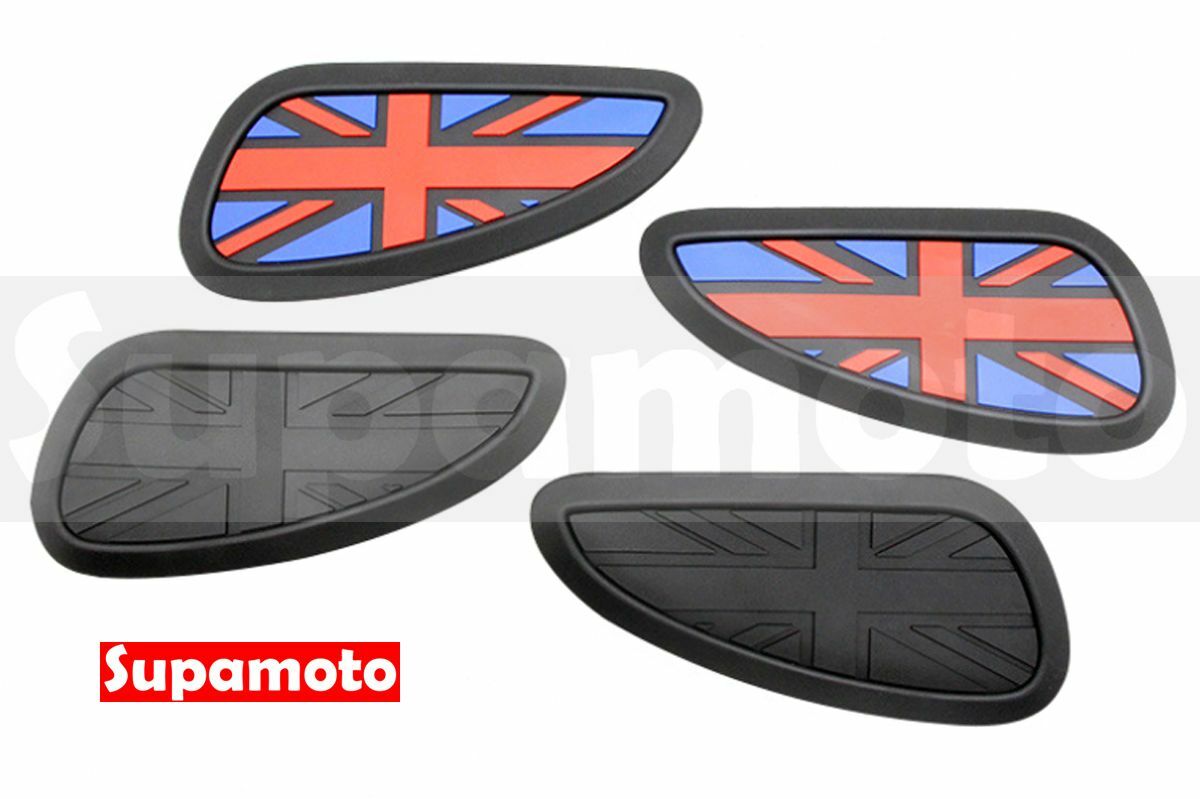 -Supamoto- 凱旋 H款 油箱貼 防滑 橡皮 橡膠 T120 Bobber Street 復古 英國 國旗