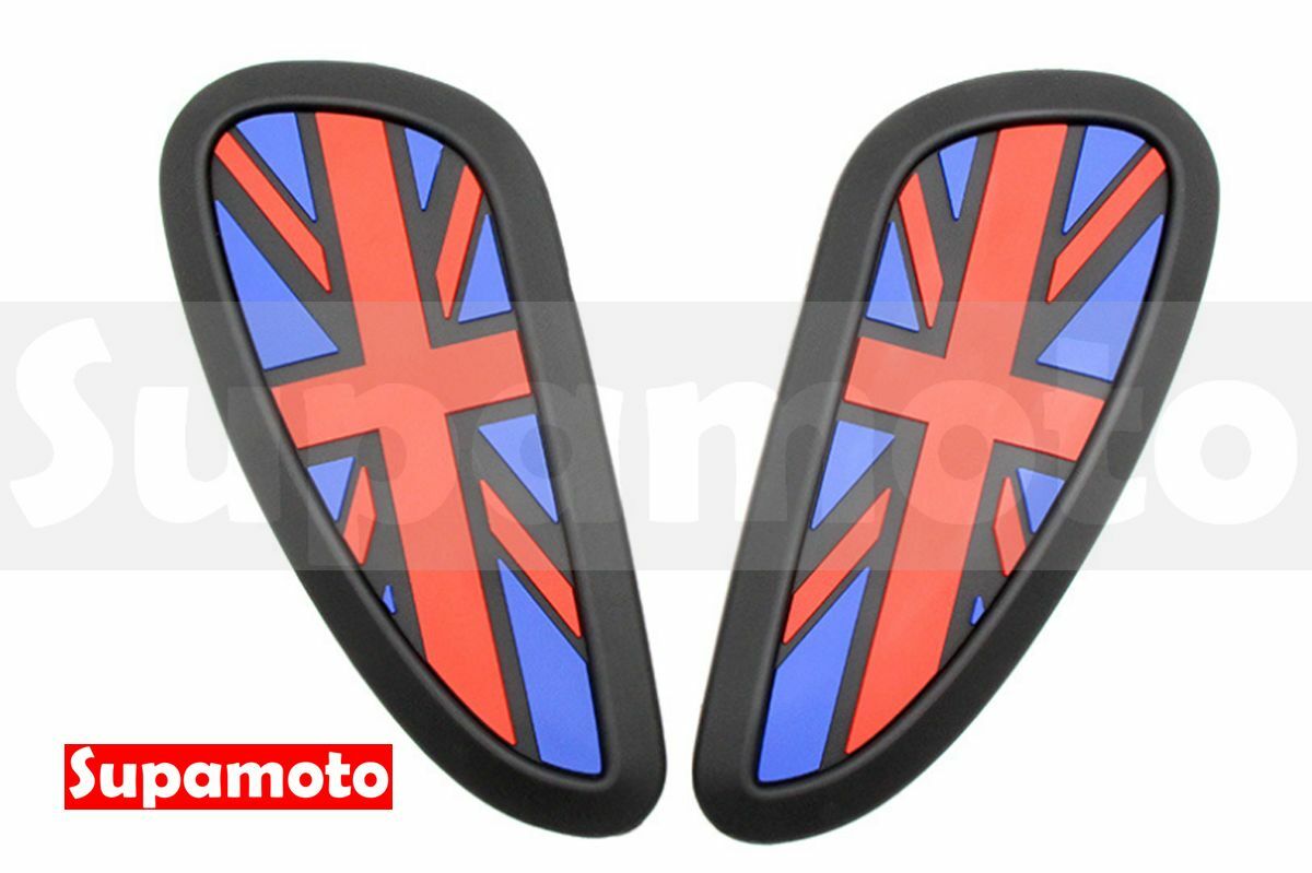 -Supamoto- 凱旋 H款 油箱貼 防滑 橡皮 橡膠 T120 Bobber Street 復古 英國 國旗