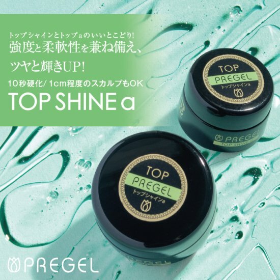 PREGEL - Top Shine a (4g / 15g / 100g)