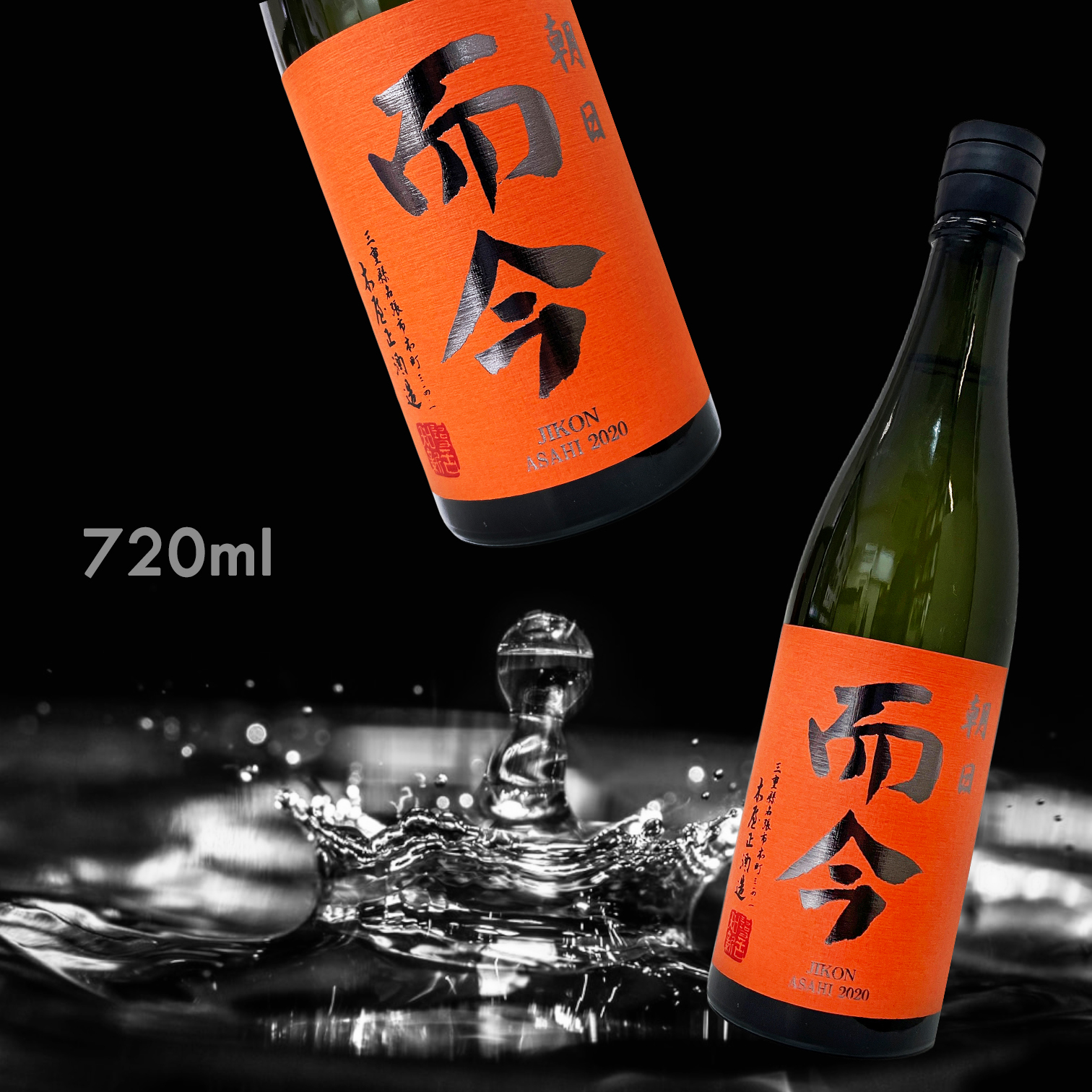 而今朝日純米吟釀720ML|AMALL清酒專門店|日本酒|SAKE|梅酒|觀塘