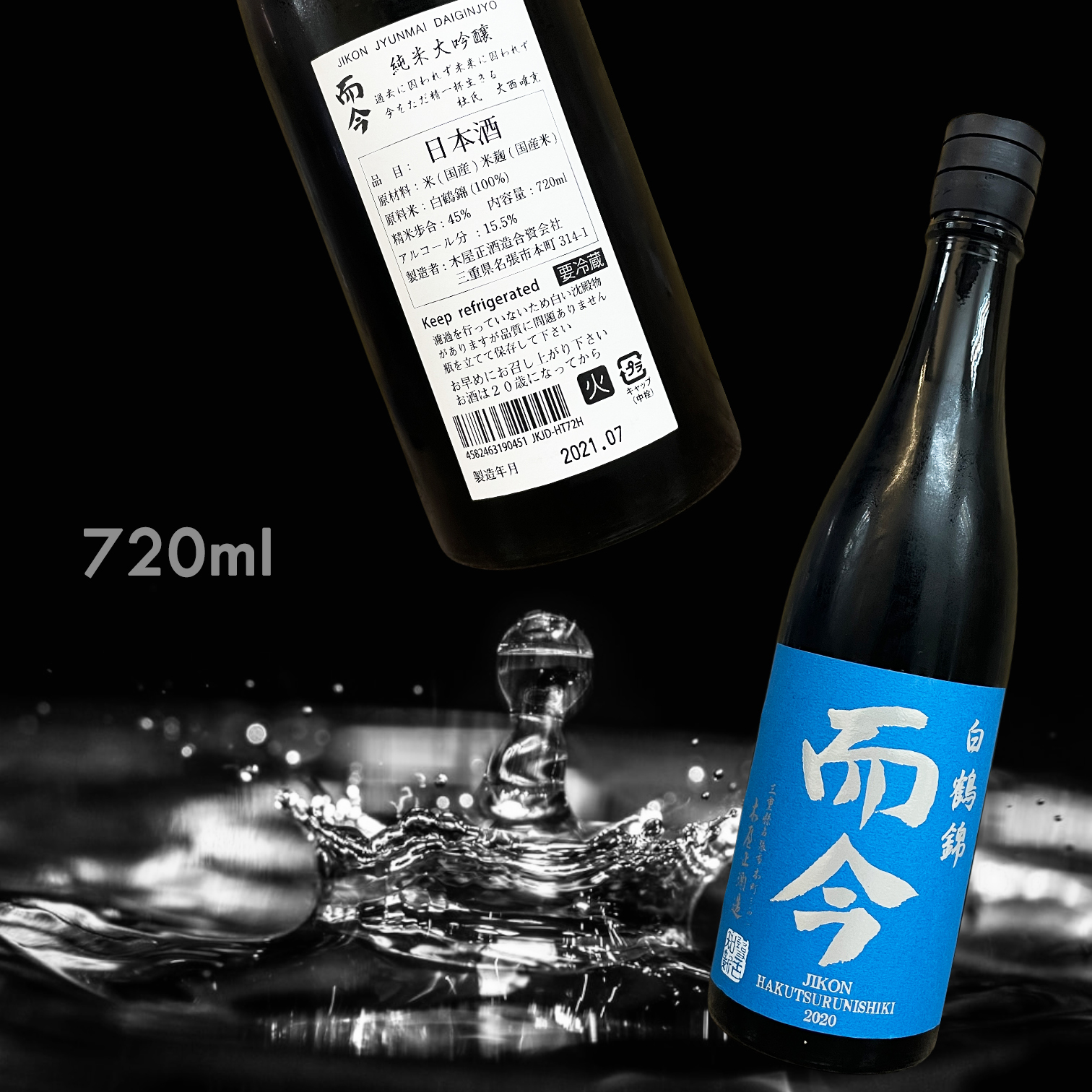 而今白鶴錦純米大吟釀720ML|AMALL清酒專門|日本酒|SAKE|梅酒|觀 