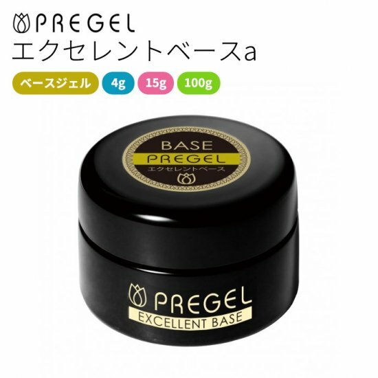 PREGEL - 強附著力底膠Excellent Base (4g / 15g / 100g)