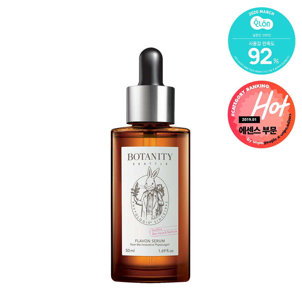 Botanity Flavon Calming Serum 50ml