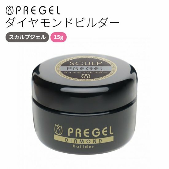 PREGEL - 鑽石延長凝膠 (15g)