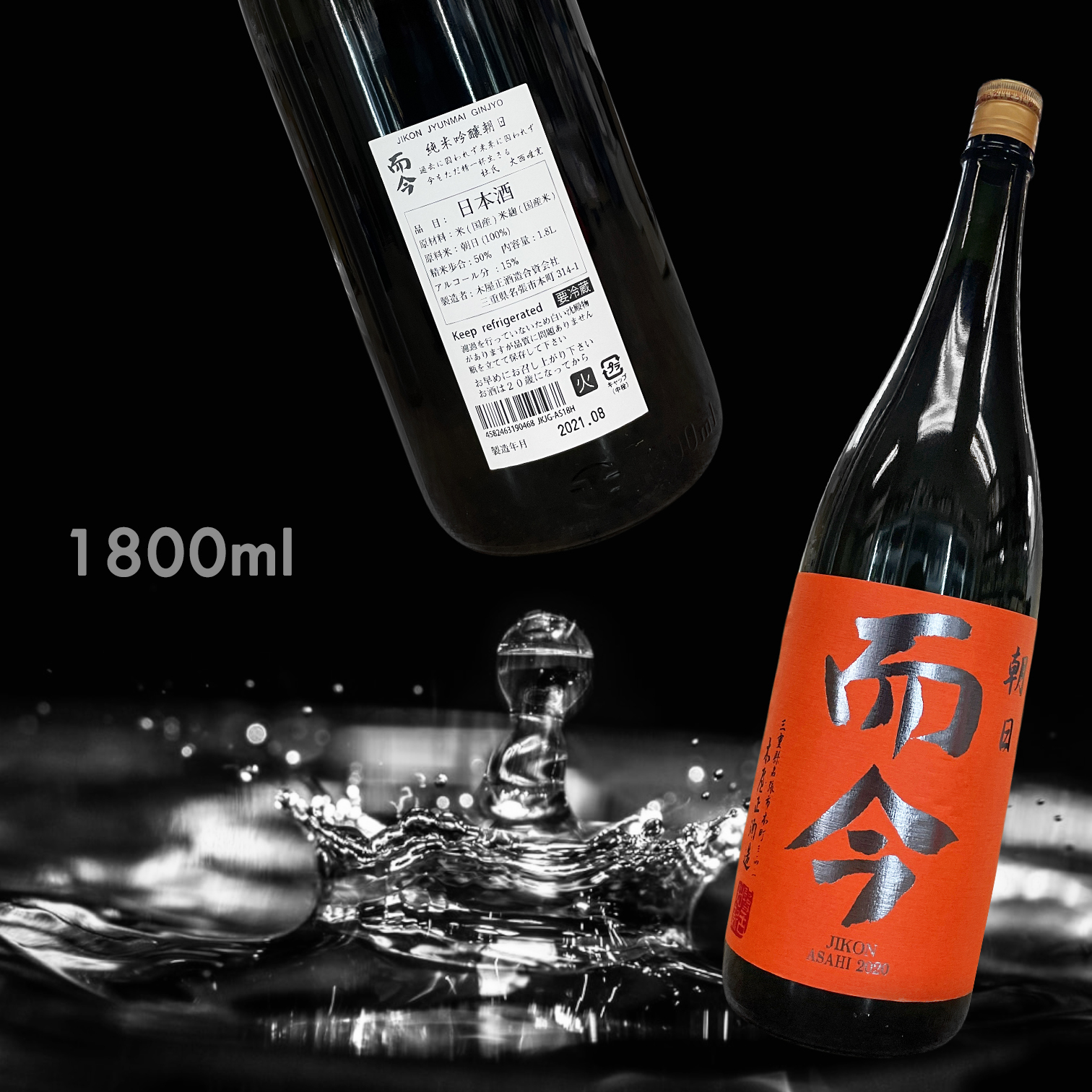 而今朝日純米吟釀1.8L|AMALL清酒專門店|日本酒|SAKE|梅酒|觀塘
