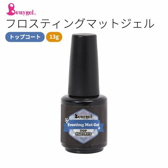 Betty Gel - 磨砂/霧面封層 (13g)